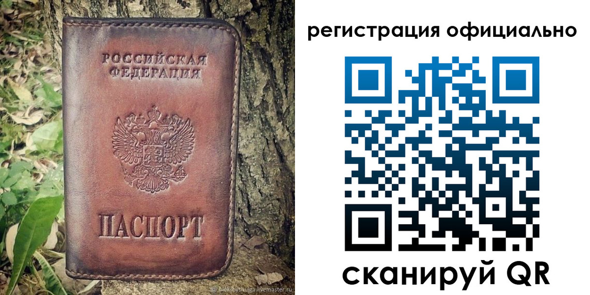 форма 3 в Донецке